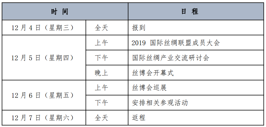 微信图片_20190920174133.png
