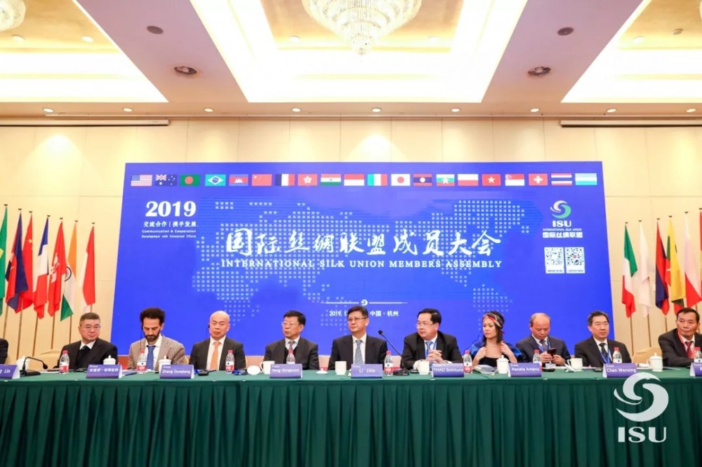 2019 International Silk Union Members Assembly and Seminar on International Silk Industry Developmen