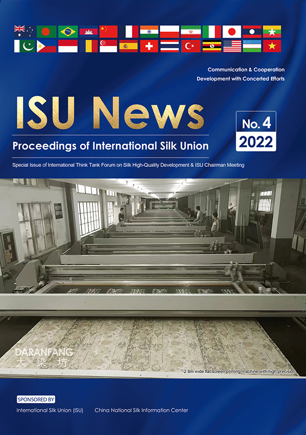 ISU NEWS NO.04（2022）