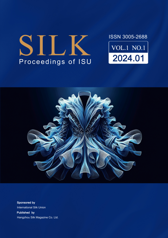 国际丝绸联盟季刊 第1期 (SILK Q1)