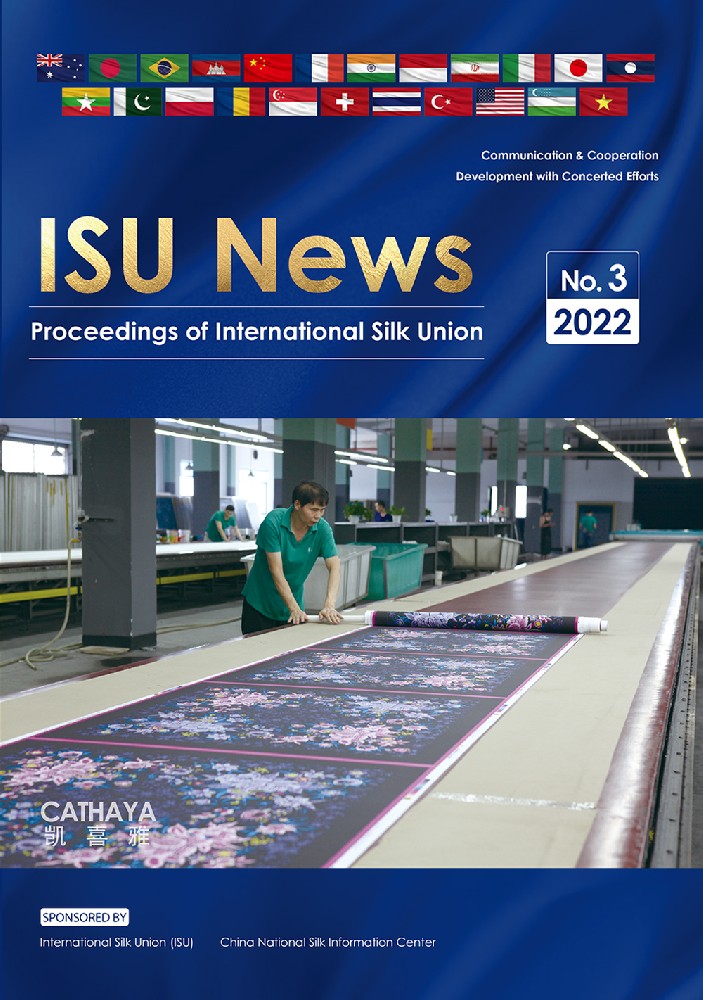 ISU NEWS NO.03（2022）