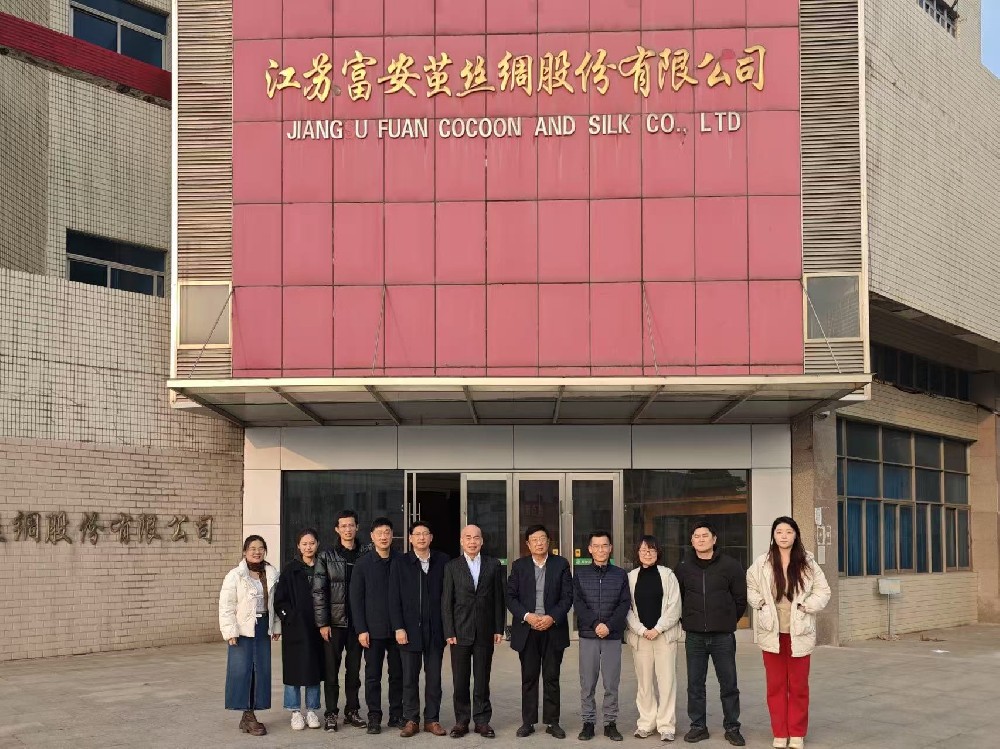 ISU NEWS | 国际丝绸联盟主席张国强一行走访江苏省茧丝绸企业